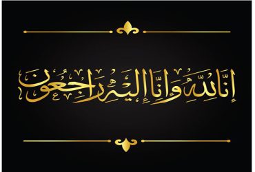 پیام تسلیت شهردار لوندویل در پی حمله تروریستی رژیم صهیونیستی